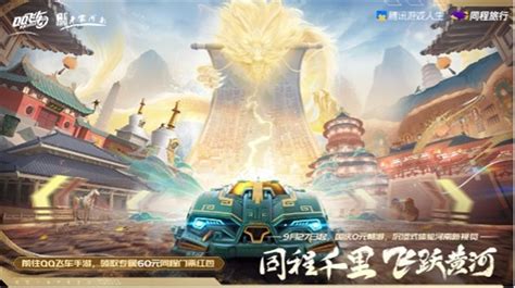 飛躍上線電視劇30集完整版(飛躍上線40集連續(xù)劇)縮略圖