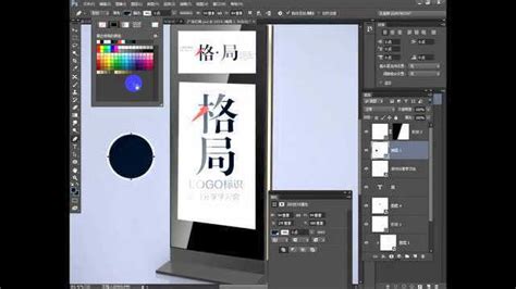 電子燈箱制作視頻教程(電子燈箱制作視頻)縮略圖