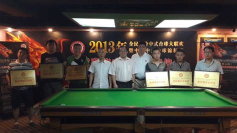 黑八直播(黑八直播NBA)縮略圖