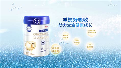 蓓康僖羊奶粉是國(guó)產(chǎn)還是進(jìn)口(蓓康僖羊奶粉是國(guó)產(chǎn)還是進(jìn)口好)縮略圖
