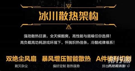 飛行堡壘9為什么下架了(華碩飛行堡壘9為什么下架了)縮略圖