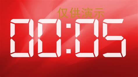 倒計(jì)時器軟件app(倒計(jì)時器app)縮略圖