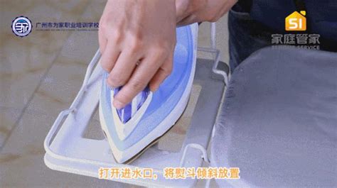 電熨斗怎么使用視頻,揚子電熨斗怎么使用視頻縮略圖