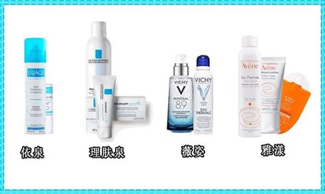 雅漾補水噴霧效果怎么樣(雅漾補水噴霧效果怎么樣,用在哪一步)縮略圖