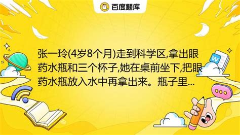 瓶子說(瓶子說匿名聊天交友網)縮略圖