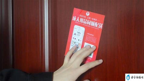 雙面膠粘在門上怎么去除(雙面膠粘在門上怎么去除小竅門)縮略圖