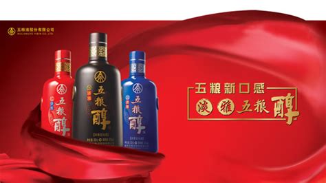 五糧醇40度濃香型白酒多少錢一瓶(五糧醇40度濃香型白酒多少錢一瓶五糧液富貴天下)縮略圖