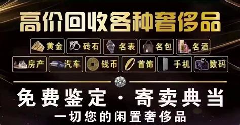 美度手表典當行回收價目表(美度指揮官二手表回收價目表)縮略圖