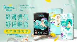 幫寶適官網(幫寶適官網查真偽)縮略圖