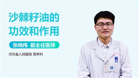 元寶楓籽油作用與功效(元寶楓籽油作用與功效價格)縮略圖