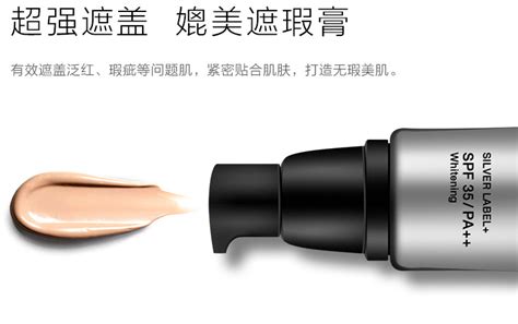 蒂佳婷bb霜怎么樣,蒂佳婷bb霜怎么樣好用嗎縮略圖