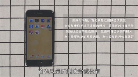 相冊(cè)照片徹底刪除了怎么找回,相冊(cè)照片徹底刪除了怎么找回去縮略圖