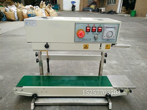 編織袋封口機小型,編織袋封口機小型家用縮略圖