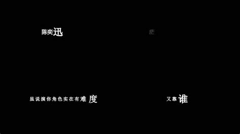 單車歌詞陳奕迅(單車歌詞陳奕迅完整版)縮略圖