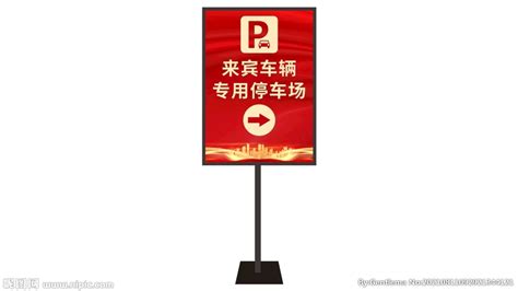水牌制作方法,水牌制作方法word縮略圖