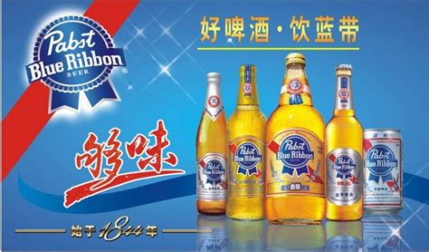 藍帶啤酒價格表(藍帶啤酒價格表一瓶)縮略圖