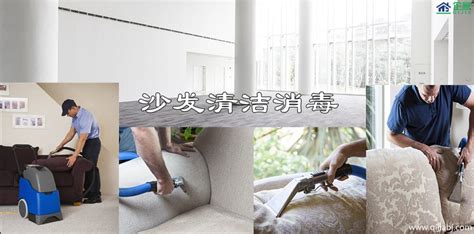 沙發套清洗,沙發套清洗小妙招縮略圖
