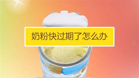 進口奶粉怎么查詢真?zhèn)?進口奶粉怎么查詢真?zhèn)尾樵?縮略圖
