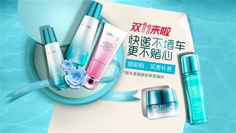 溫碧泉百度百科,溫碧泉什么檔次縮略圖