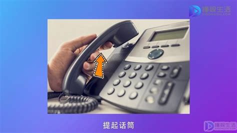 固定電話怎么交費,聯通固定電話怎么交費縮略圖