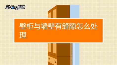 瓷磚膠的正確使用方法(瓷磚膠的正確使用方法視頻)縮略圖