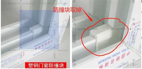推拉窗防墜落裝置(推拉窗防墜落裝置有用嗎)縮略圖