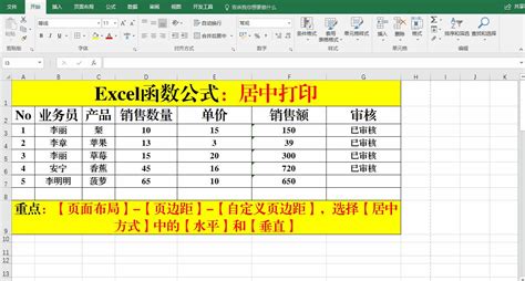 電子表格函數(shù)公式大全詳解(電子表格函數(shù)公式大全詳解視頻)縮略圖