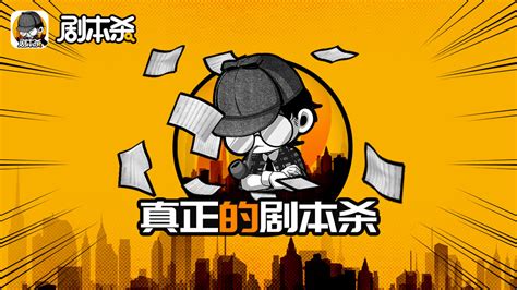 電話亭劇本殺,電話亭劇本殺測評縮略圖