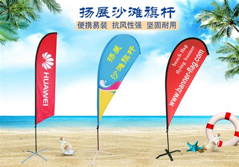 旗桿安裝視頻教程,旗桿安裝視頻教程全集縮略圖