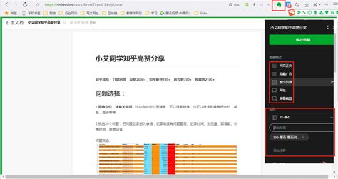 暖石代碼,饑荒熱暖石代碼縮略圖