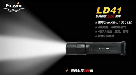 電筒不亮什么原因,電筒不亮了怎么回事縮略圖