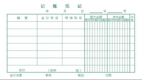 記賬本免費下載,記賬本免費下載手機版隨手記縮略圖