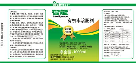 甲殼素多少錢一噸(甲殼素肥料多少錢一噸)縮略圖