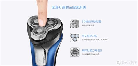 飛科剃須刀拆卸視頻(飛科剃須刀拆卸視頻步頻)縮略圖