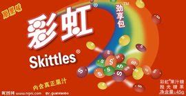 彩虹糖小說(彩虹糖小說作品)縮略圖