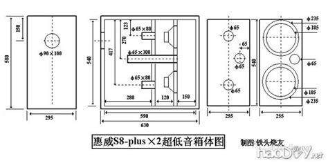 音箱制作圖紙大全(音箱制作圖紙大全下載)縮略圖