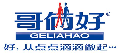 哥倆好(哥倆好膠水能粘什么材料)縮略圖