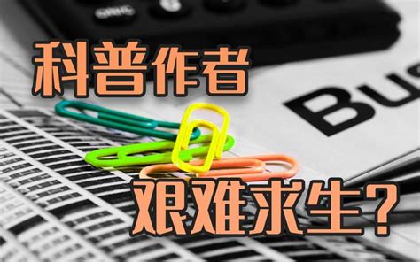 回形針事件完整版,回形針事件原視頻縮略圖