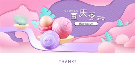 馬卡龍色(馬卡龍色系)縮略圖