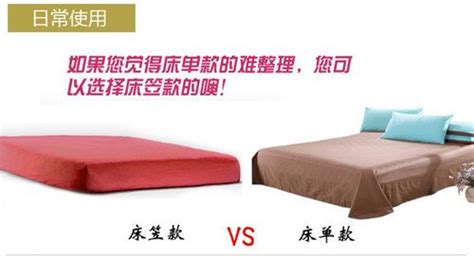 床笠款是什么意思,床笠款是什么意思圖片縮略圖