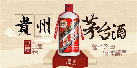 國酒傳奇下載,國酒傳奇下載教程縮略圖