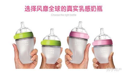 貝親奶瓶是哪個國家的(貝親奶瓶是哪個國家的牌子)縮略圖
