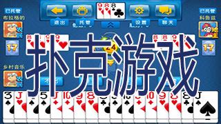 撲克機(jī)出五個(gè)王視頻(五王撲克翻牌機(jī))縮略圖