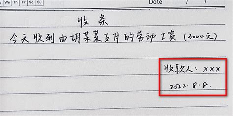 結(jié)算單怎么樣寫具有法律效力(結(jié)算單怎么樣寫具有法律效力模板)縮略圖