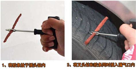 汽車輪胎補胎方法,汽車輪胎補胎方法視頻縮略圖
