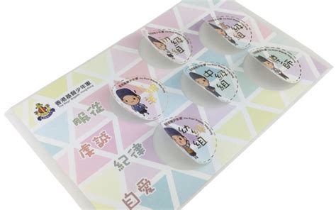 不干膠標簽制作廠家,不干膠標簽制作廠家電話縮略圖