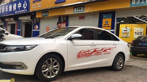 車貼圖片大全,車貼圖片大全側面縮略圖
