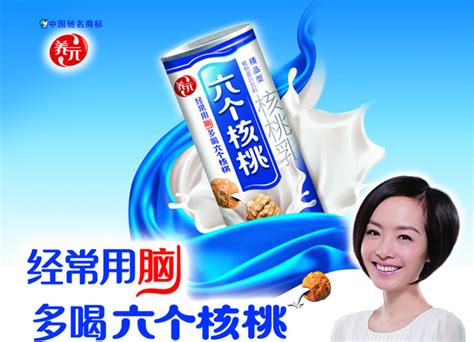 六個核桃正品圖片,六個核桃正品圖片外包裝圖縮略圖