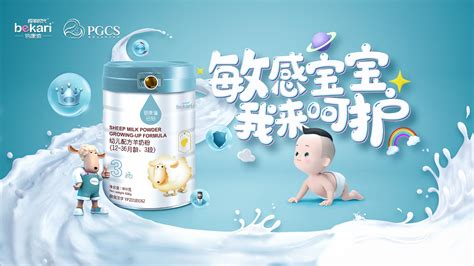 蓓康僖羊奶粉價(jià)格表(蓓康僖羊奶粉價(jià)格表1段)縮略圖