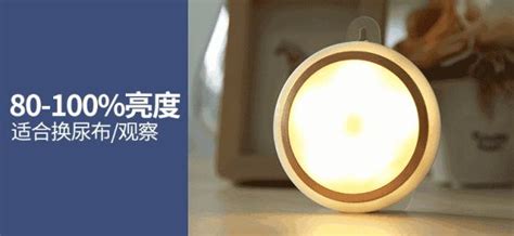 小夜燈對孩子的危害,小夜燈對孩子的傷害縮略圖